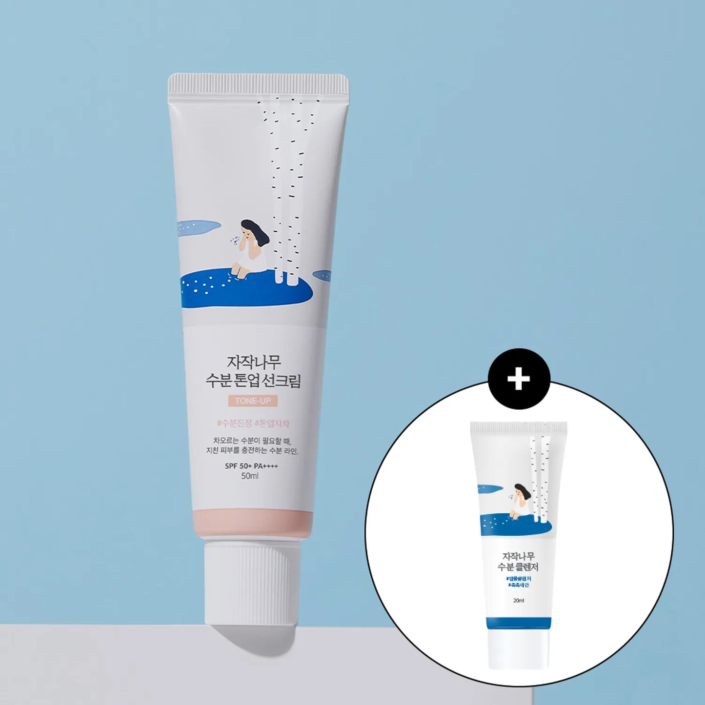 ROUND LAB BIRCH JUICE MOISTURIZING TONE-UP SUNSCREEN 50ml Special Set (+Cleanser 20mL)