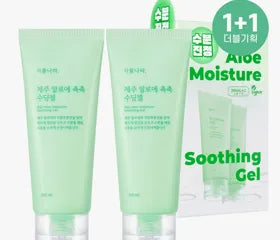 Shingmulnara Jeju Aloe Moisture Soothing Gel Double Set 200mL*2ea | OLIVE YOUNG Global
