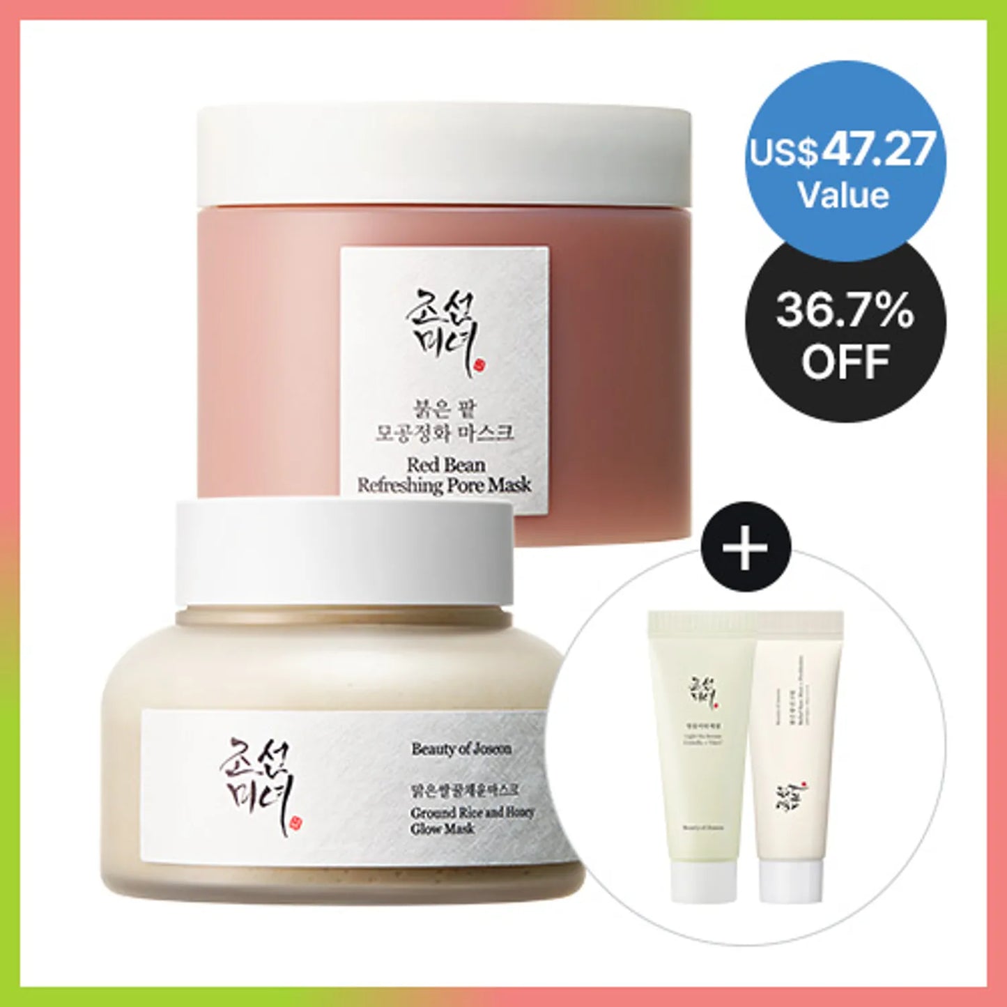 Beauty of Joseon Refresh and Glow Mask Set