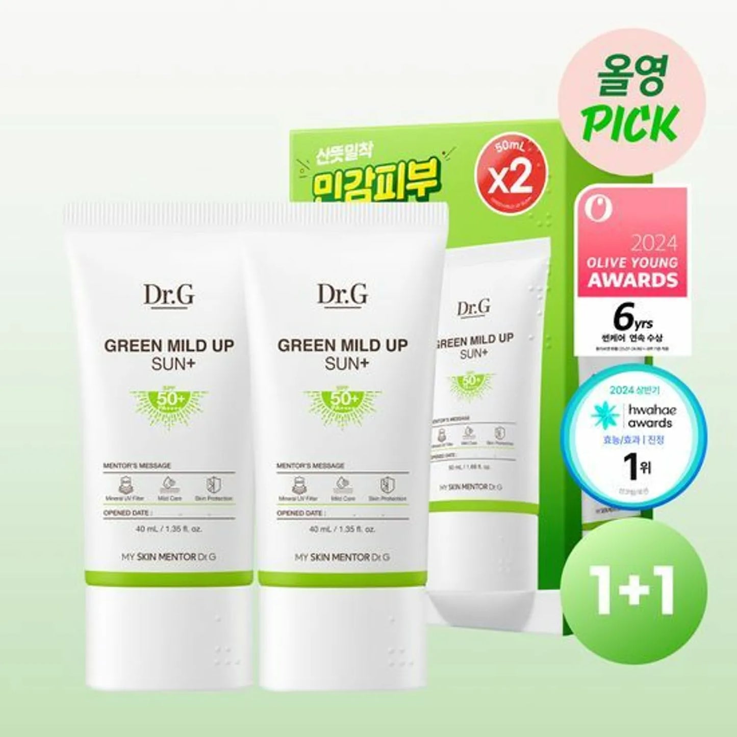 Dr.G Green Mild Up Sun+ Special Set