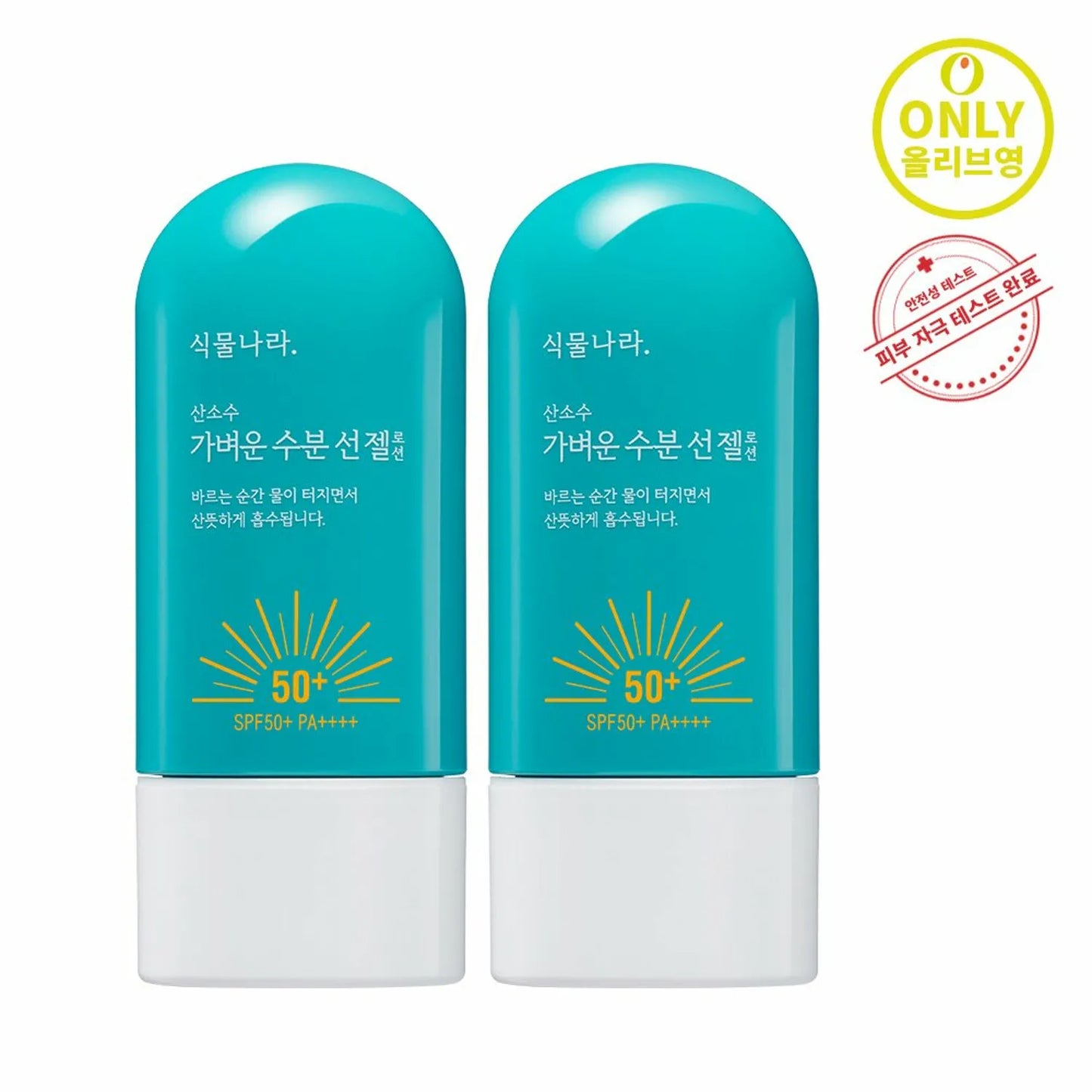 Singmulnara Oxygen Water Light Sun Gel SPF50+ PA++++ Double Pack_21 | OLIVE YOUNG Global