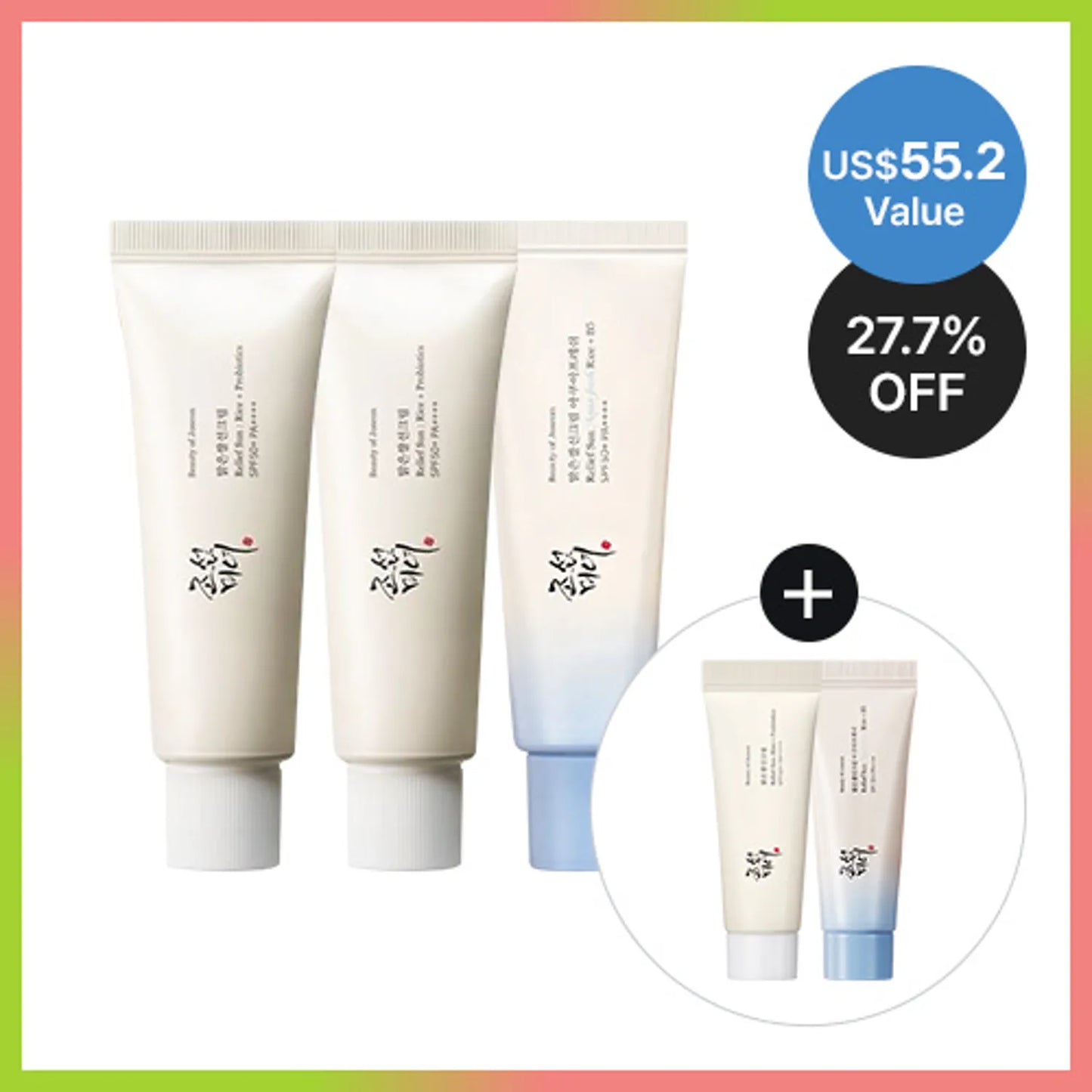 Beauty of Joseon Bestselling Relief Sun Set